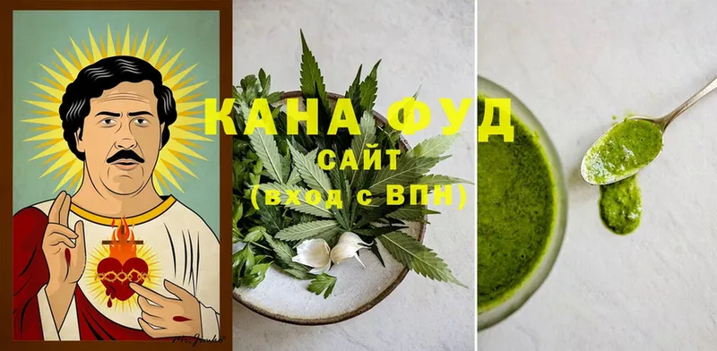 Canna-Cookies марихуана  наркотики  Выкса 