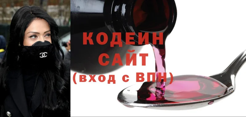 Кодеиновый сироп Lean Purple Drank Выкса