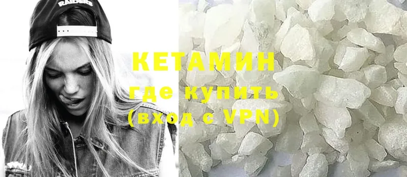 КЕТАМИН ketamine  цена наркотик  Выкса 