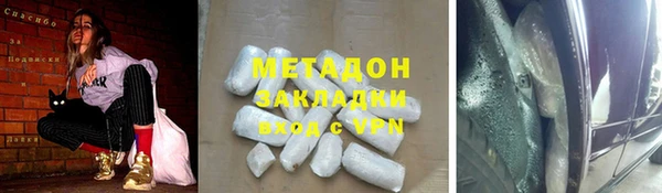 метадон Белоозёрский